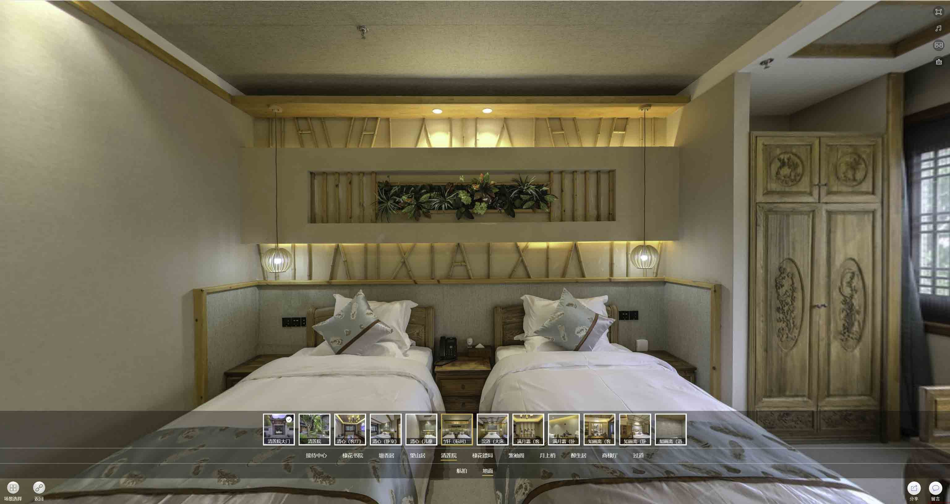肃州中交长安里VR全景样板间