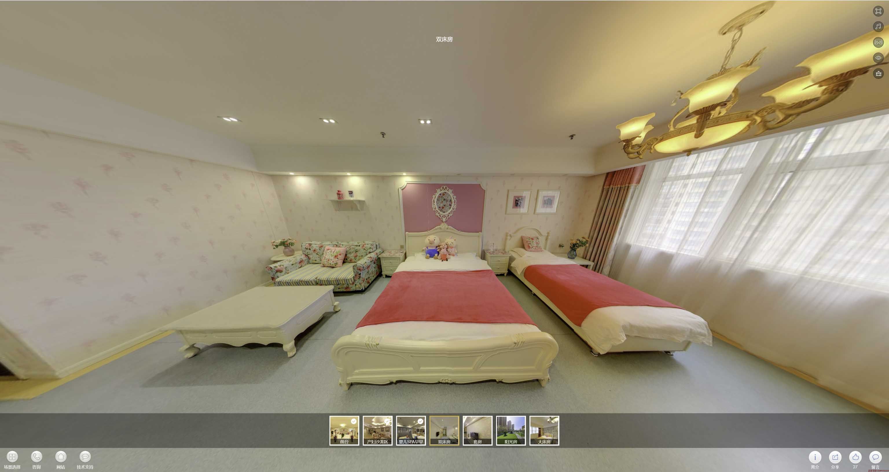 肃州安然月子会所720度全景展示