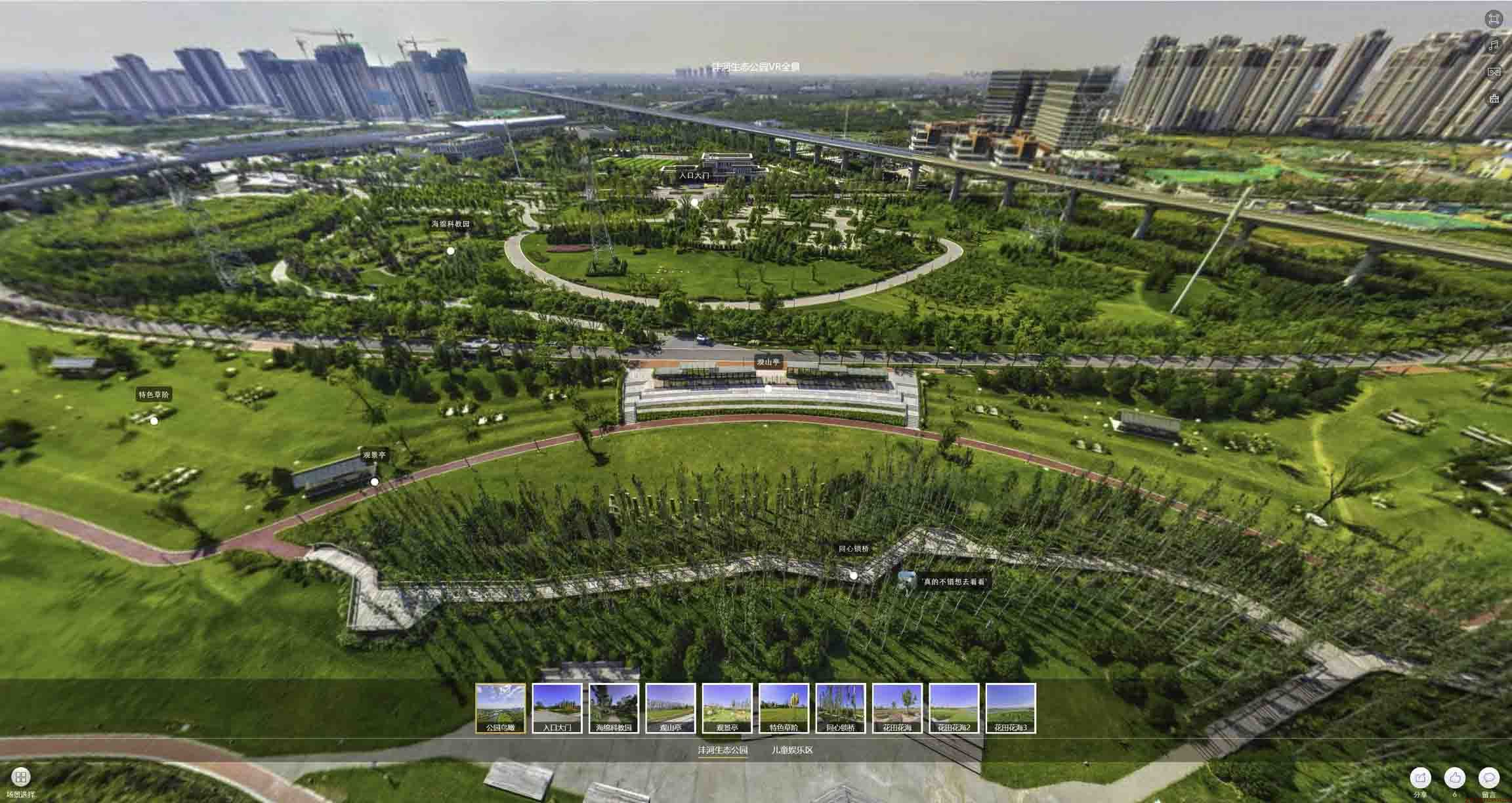 肃州VR全景体验：身临其境的沉浸式感受在手绘地图中的创新应用